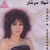 طائر قدسی از شهلا سرشار